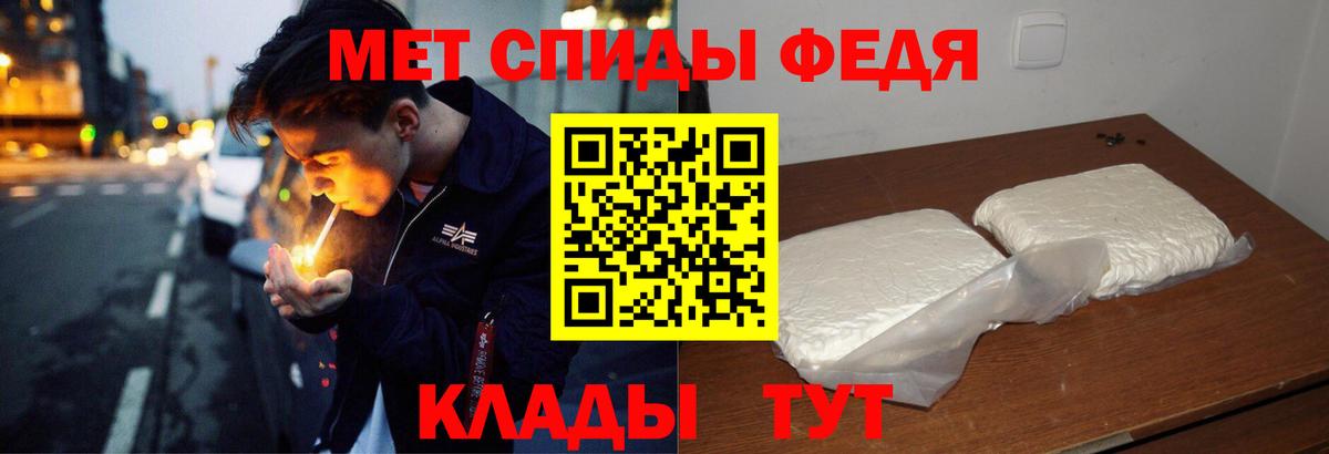 Amphetamine VHQ Заводоуковск