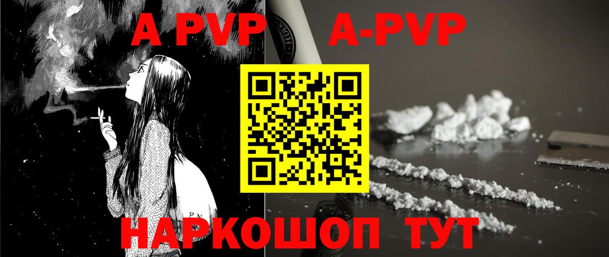 APVP СК КРИС Заводоуковск