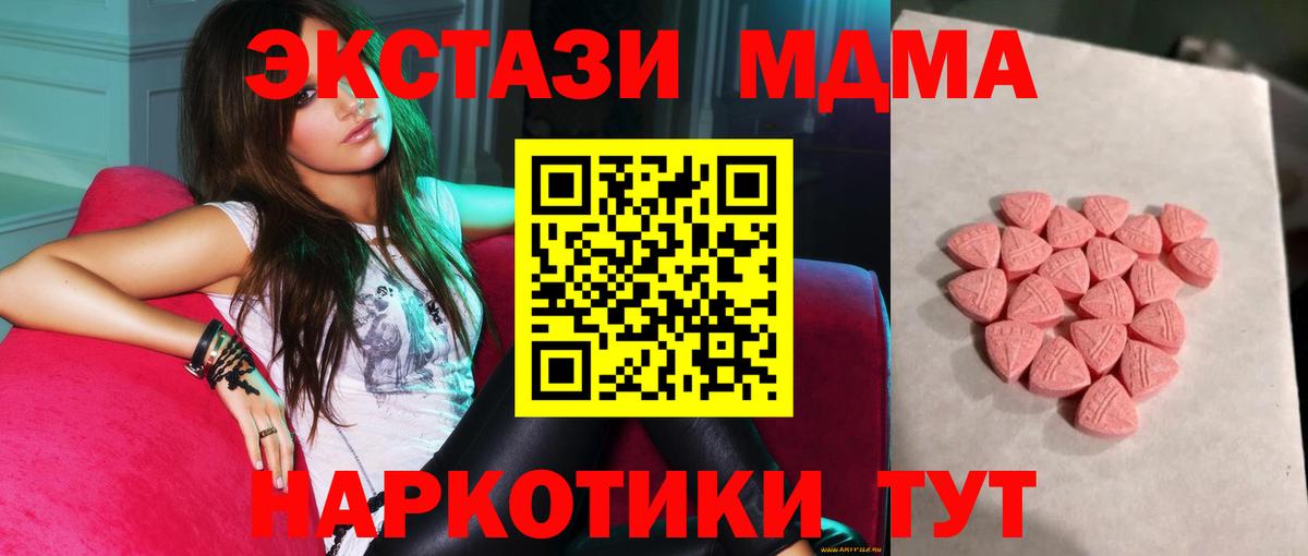 Заводоуковск  Экстази  Вход с VPN  сайты даркнета наркотические препараты  ЭКСТАЗИ круглые  Экстази бентли 
