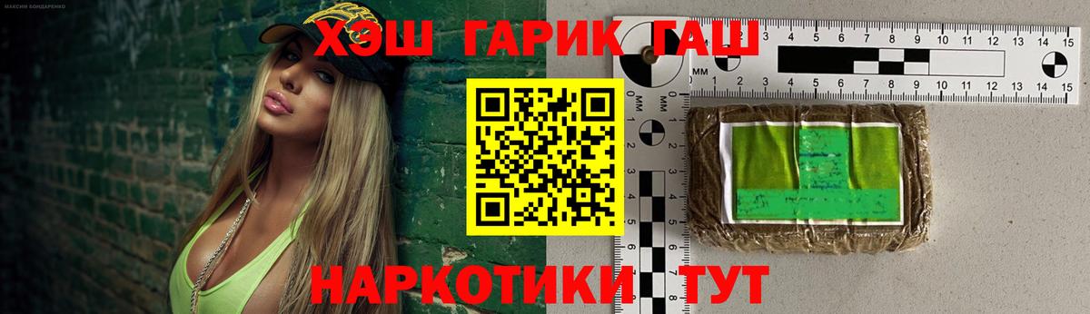 ГАШ Ice-O-Lator Заводоуковск