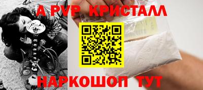 крисы Ливны
