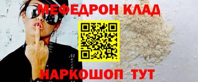 крисы Ливны