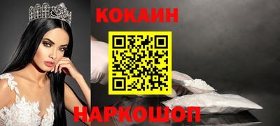 дурь Лесосибирск