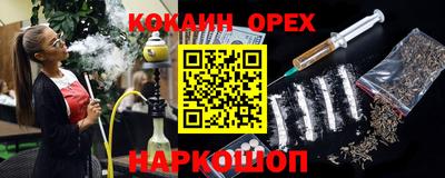 дурь Лесосибирск