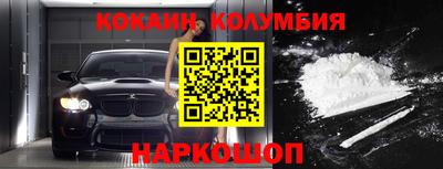 дурь Лесосибирск