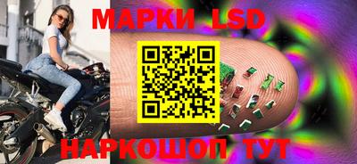 ГАЛЛЮЦИНОГЕННЫЕ ГРИБЫ Ликино-Дулёво