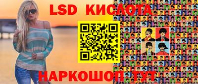 дурь Лесосибирск