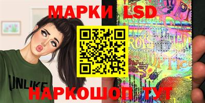 ГАЛЛЮЦИНОГЕННЫЕ ГРИБЫ Ликино-Дулёво