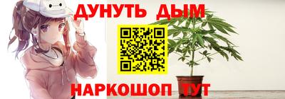 дурь Лесосибирск