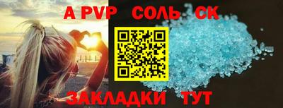 дурь Лесосибирск