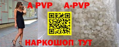 крисы Ливны