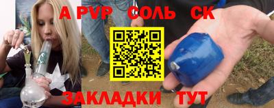 крисы Ливны