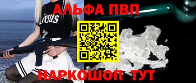 крисы Ливны