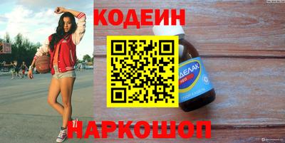 дурь Лесосибирск