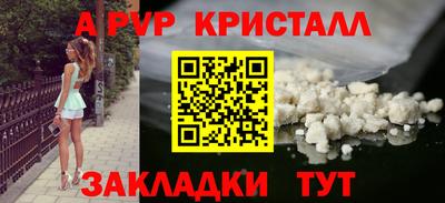 крисы Ливны