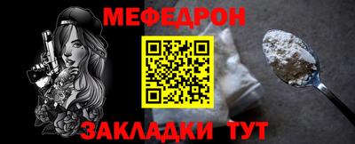крисы Ливны
