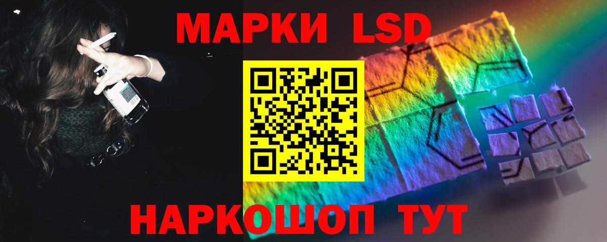 Лсд 25 экстази ecstasy Заводоуковск