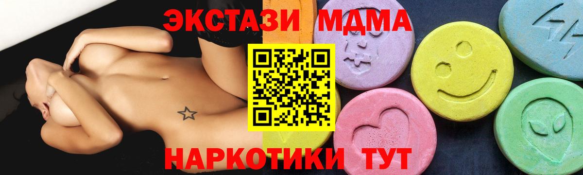 Cocaine  Заводоуковск  MDMA  Меф МЯУ МЯУ   Вход с VPN  Метадон 