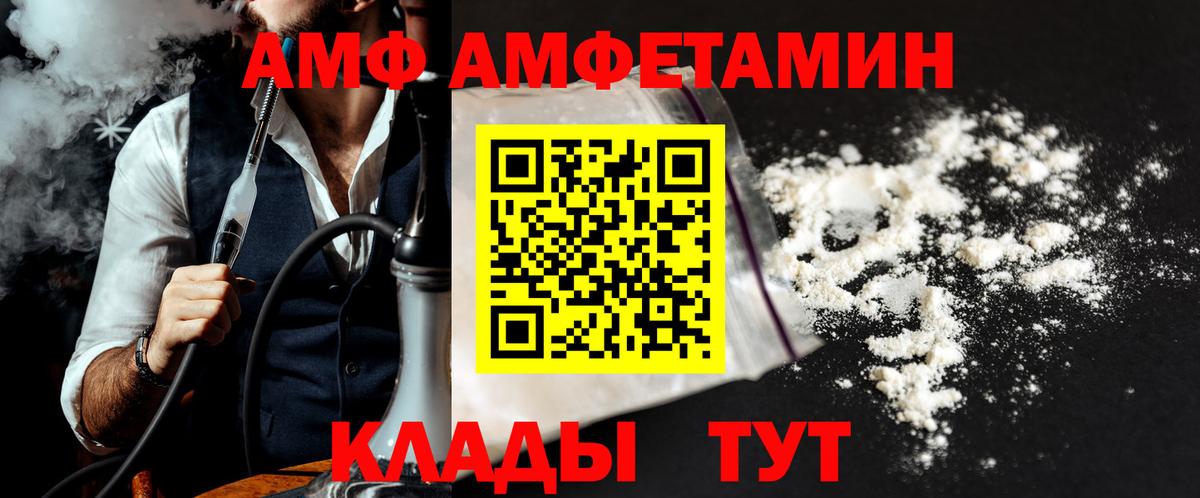 Первитин витя  Вход с VPN  Заводоуковск  Первитин витя 