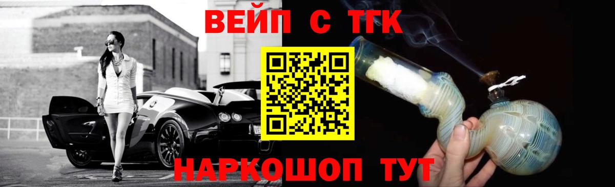 Каннабис Заводоуковск