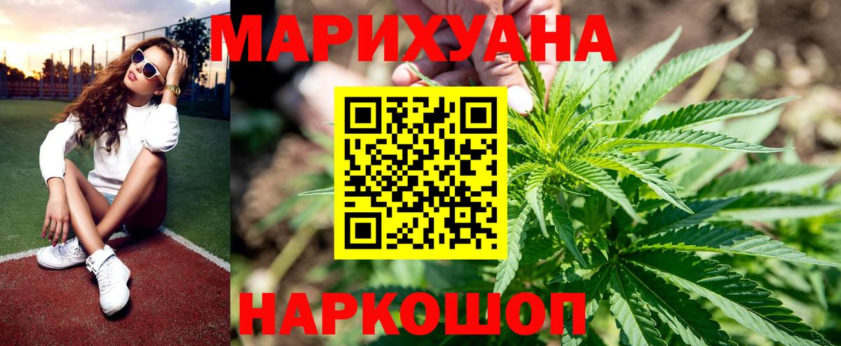Бошки Шишки OG Kush Заводоуковск