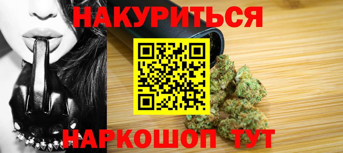 Шишки марихуана OG Kush  Бошки Шишки OG Kush  Заводоуковск  Вход с VPN  Канабис гибрид 